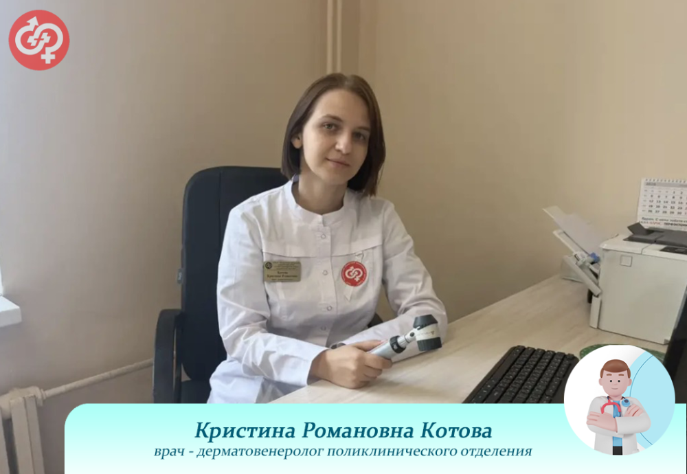 "Молодые специалисты"